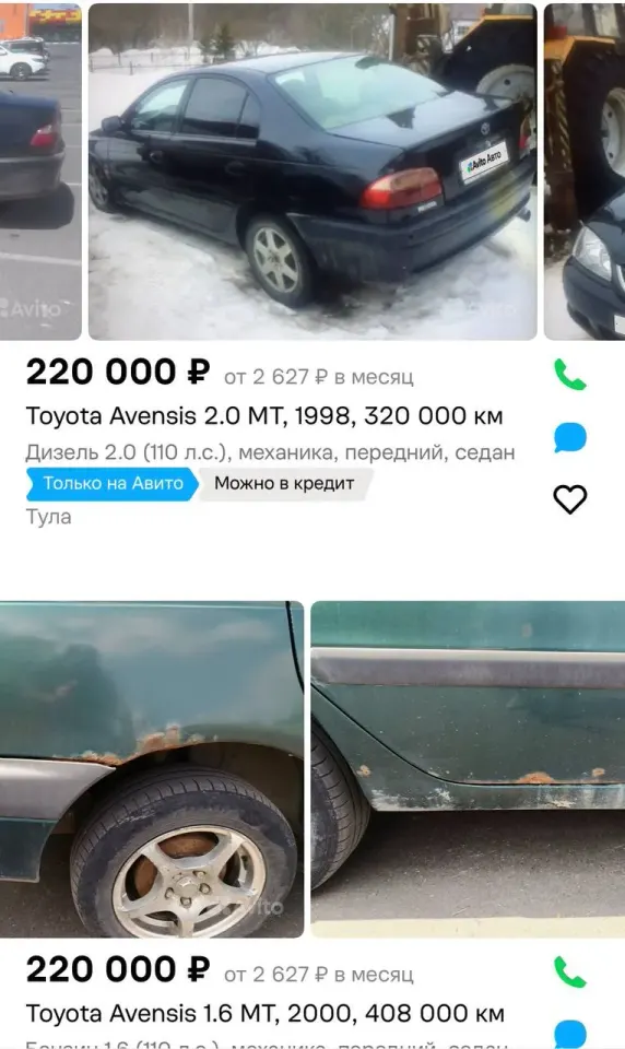 Фото из поста