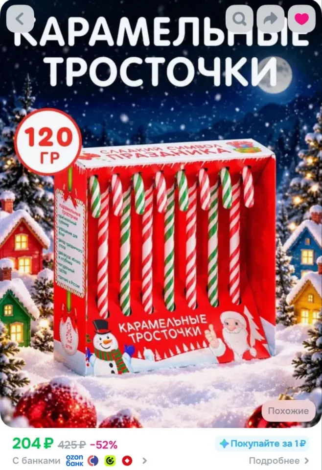 Фото из поста