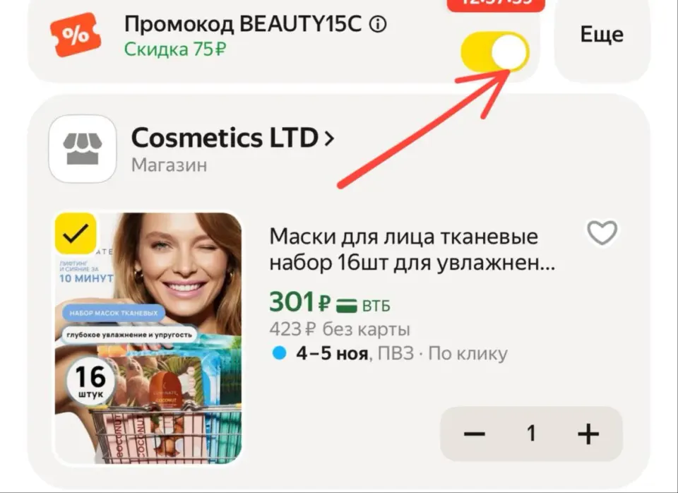 Фото из поста