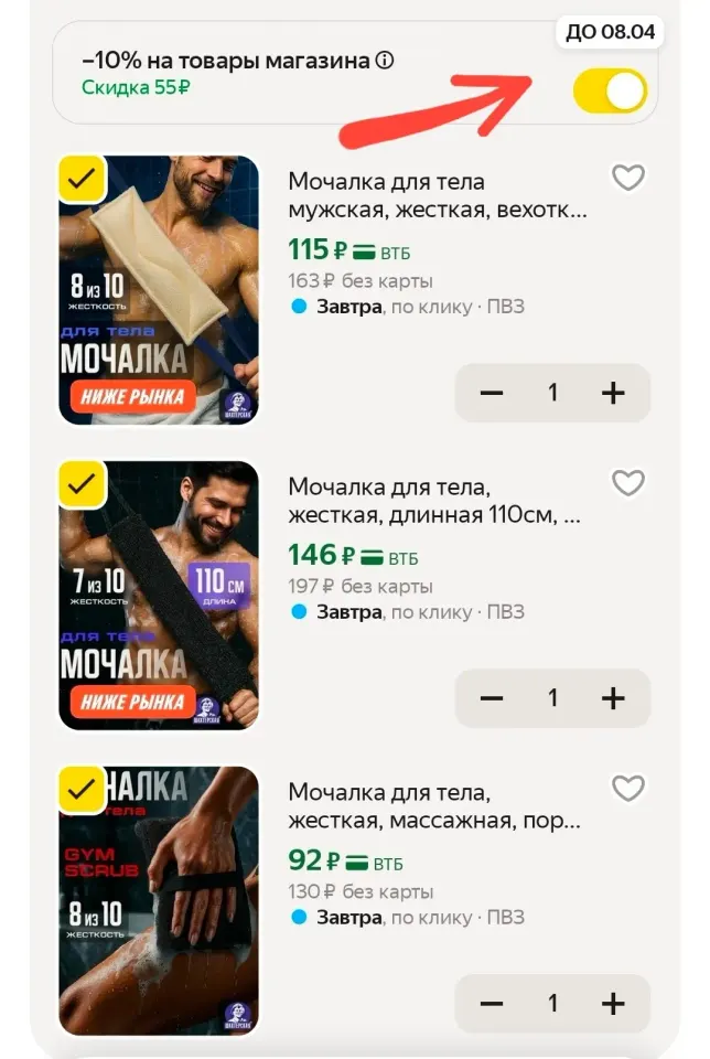 Фото из поста