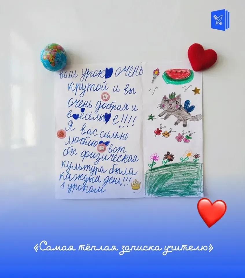 Фото из поста