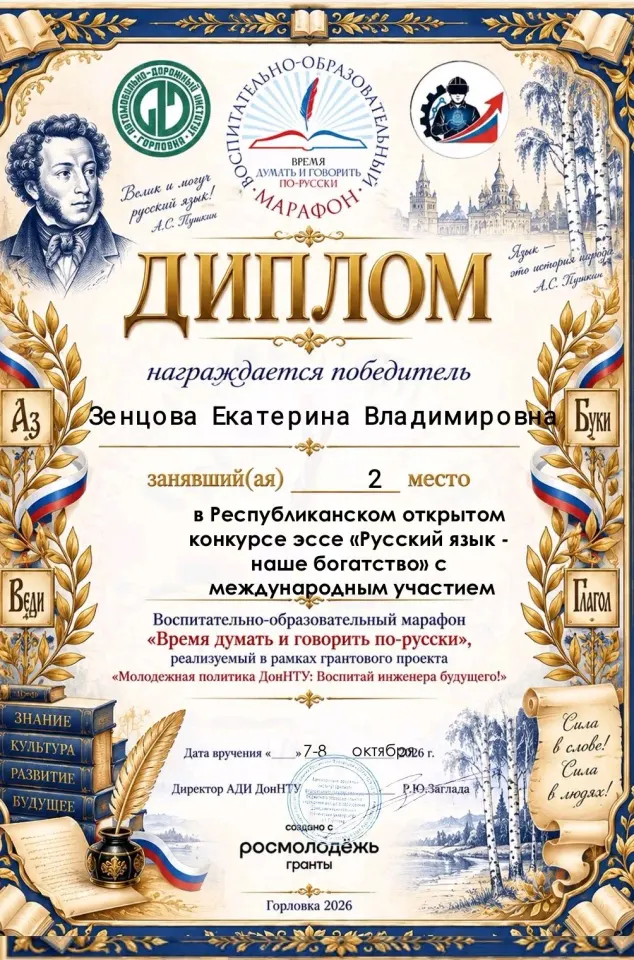 Фото из поста