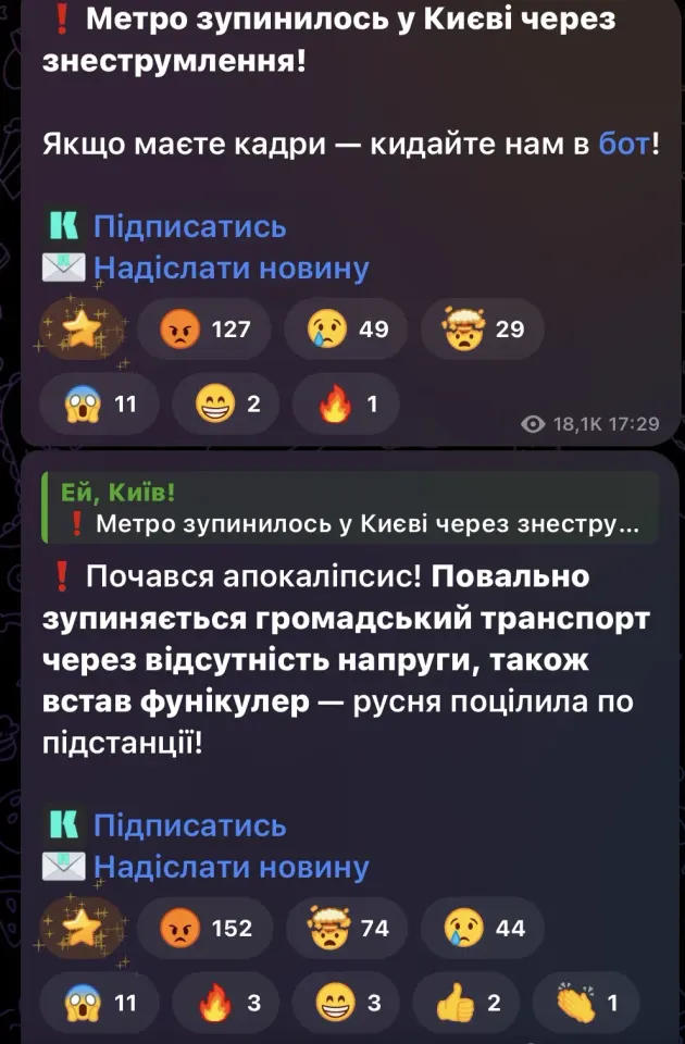 Фото из поста