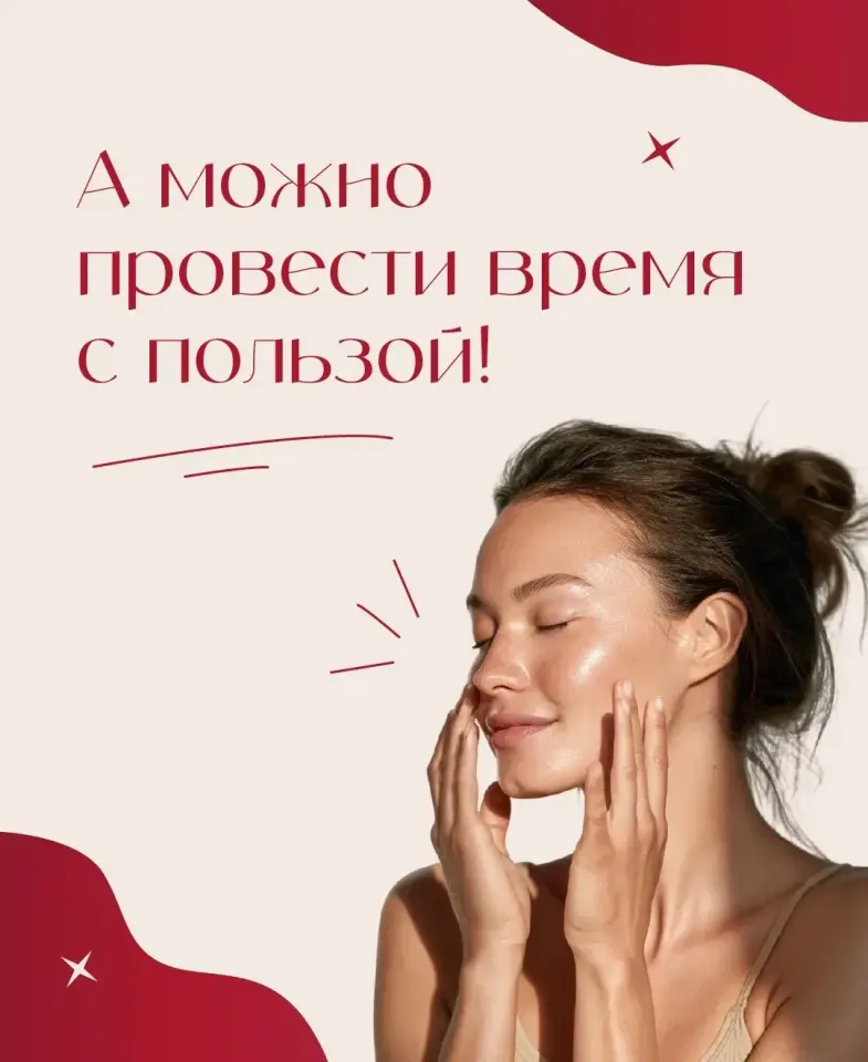 Фото из поста