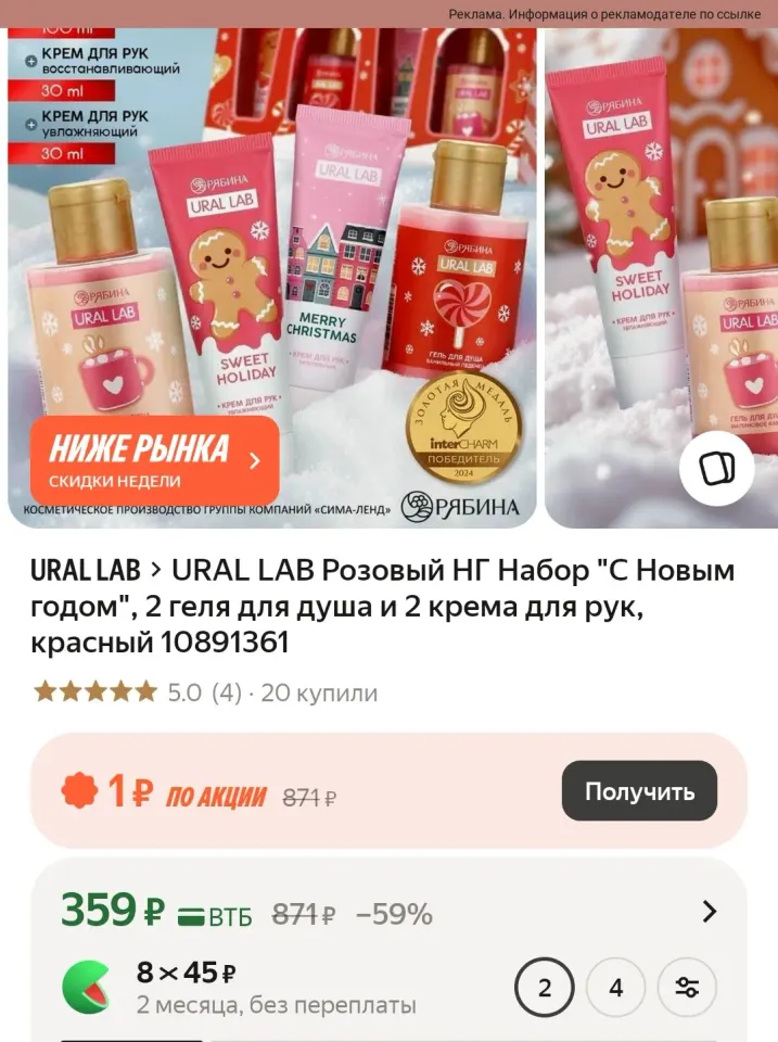 Фото из поста