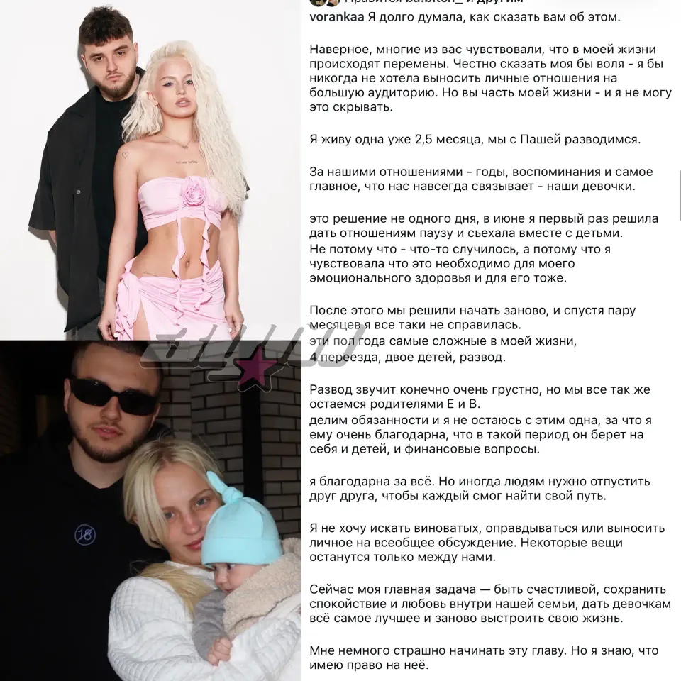 Фото из поста