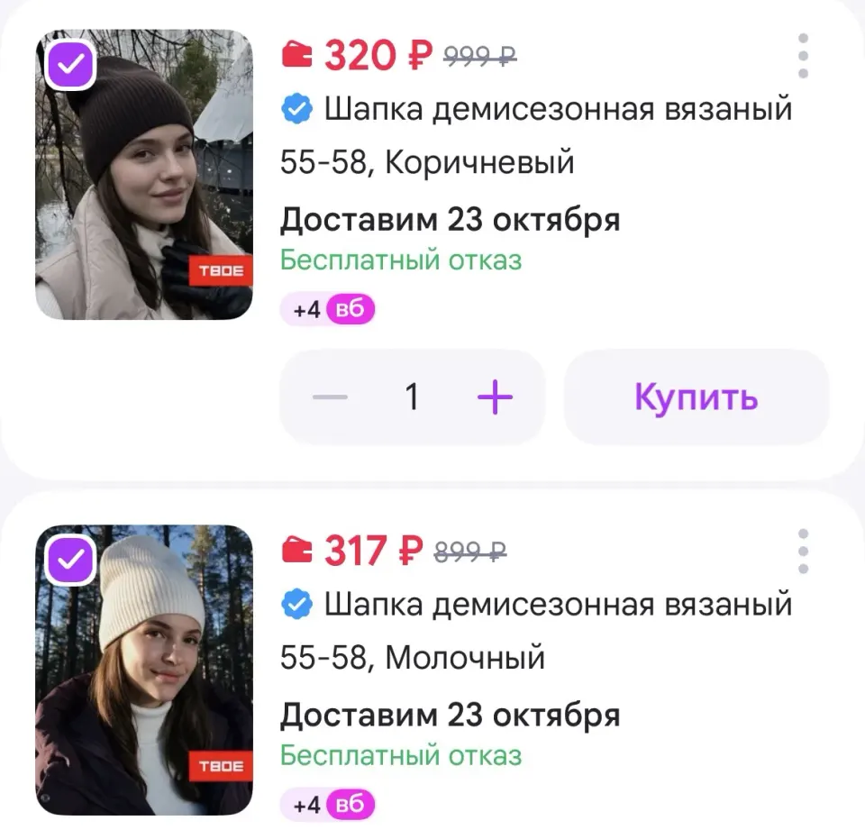 Фото из поста