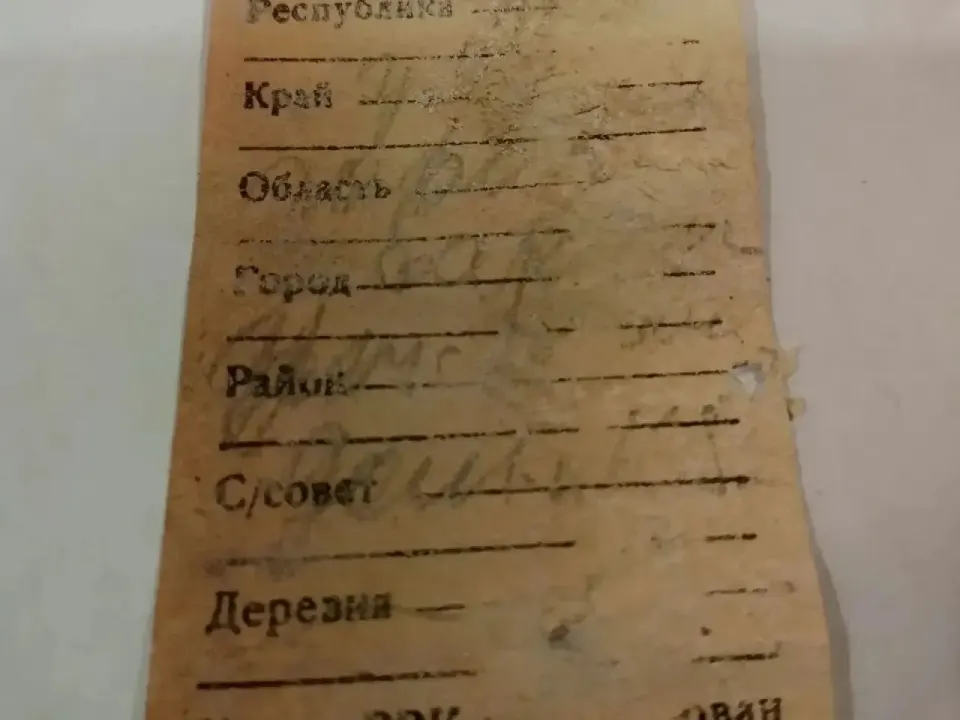 Фото из поста