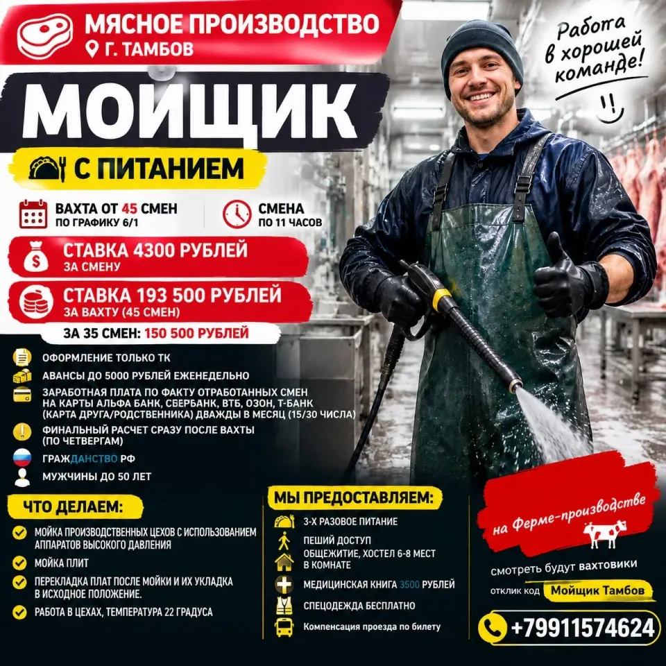 Фото из поста