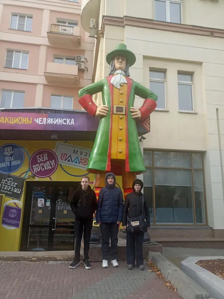 Фото из поста