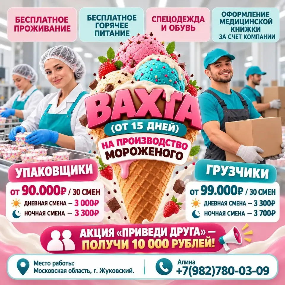 Фото из поста
