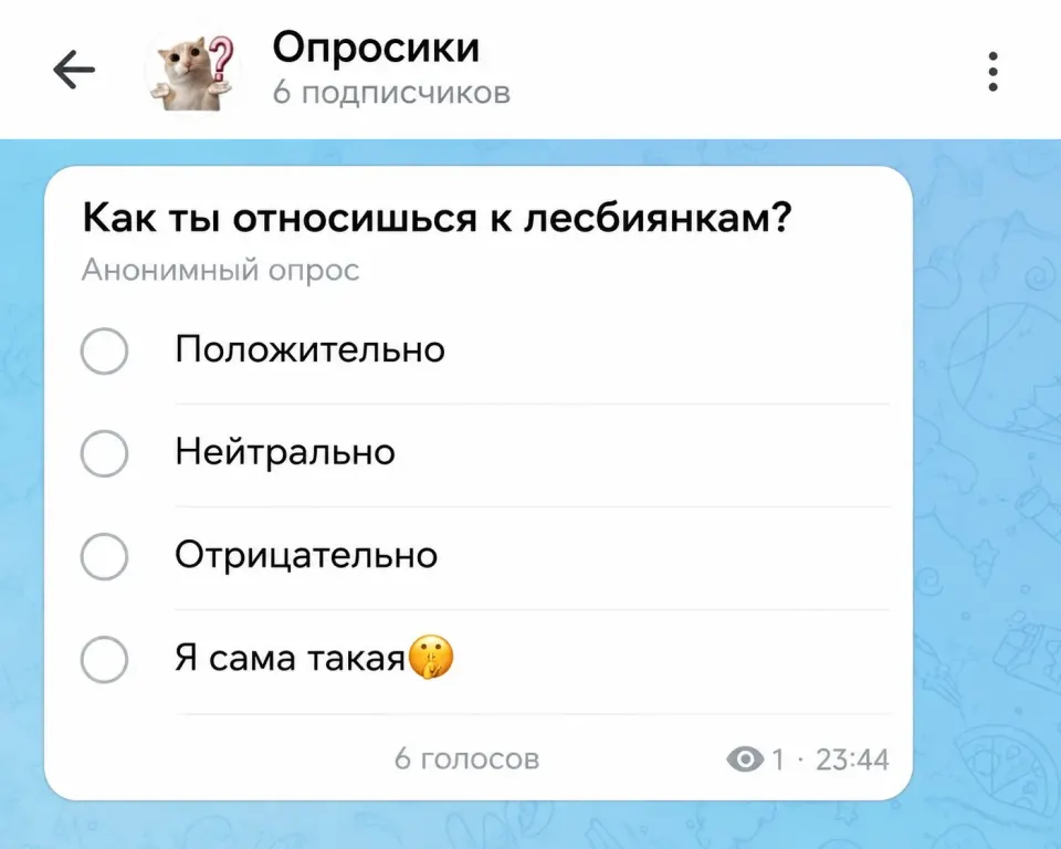 Фото из поста