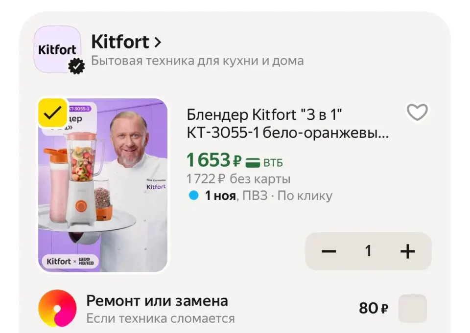 Фото из поста