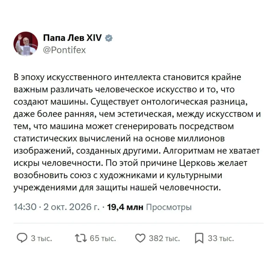 Фото из поста