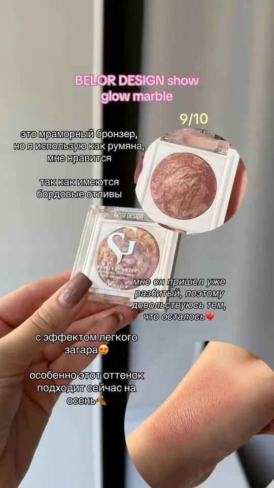 Фото из поста