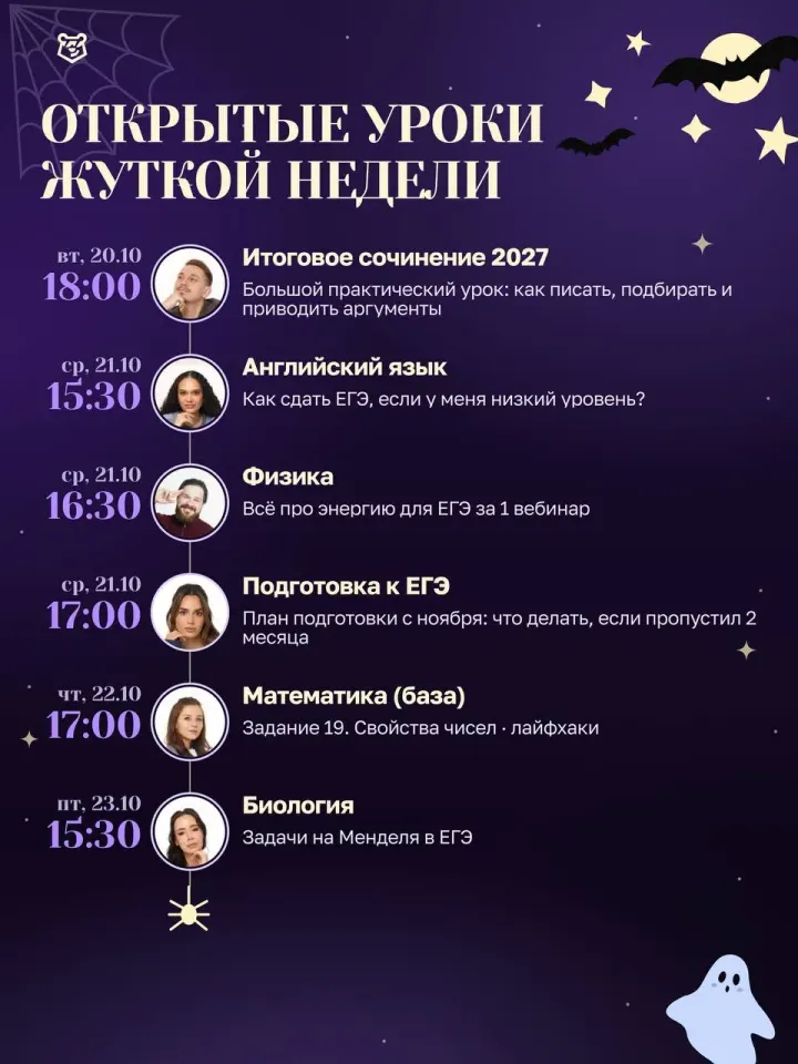 Фото из поста