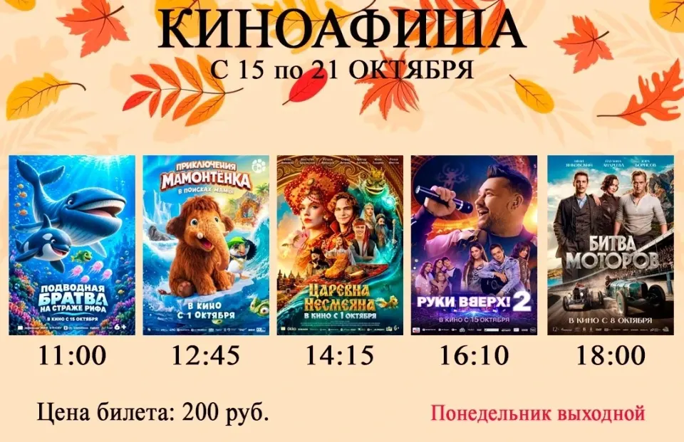 Фото из поста