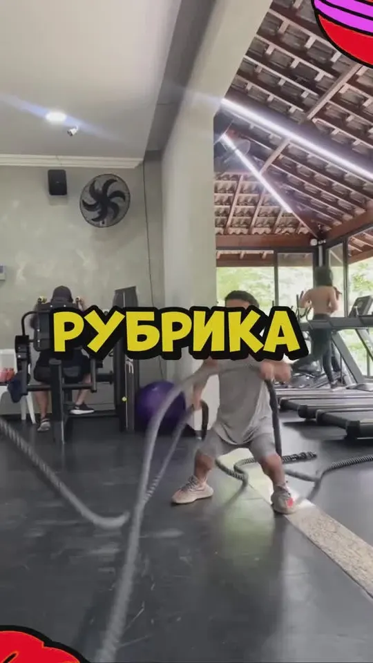 Обложка видео