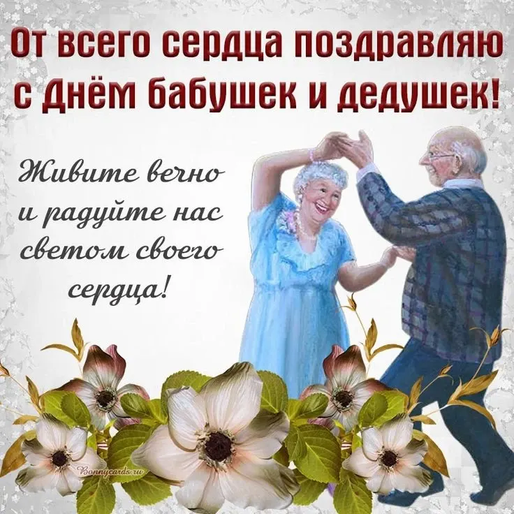 Фото из поста