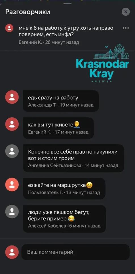 Фото из поста