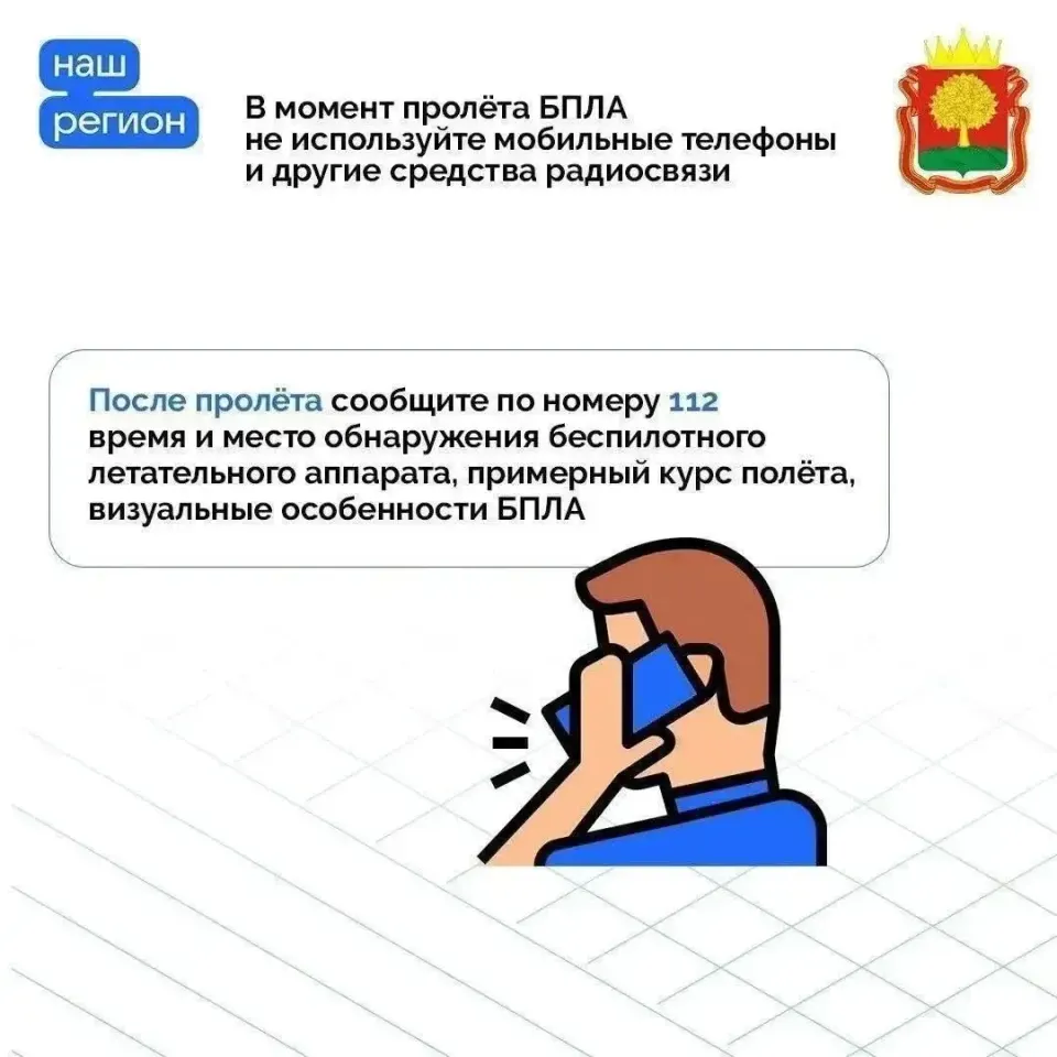 Фото из поста
