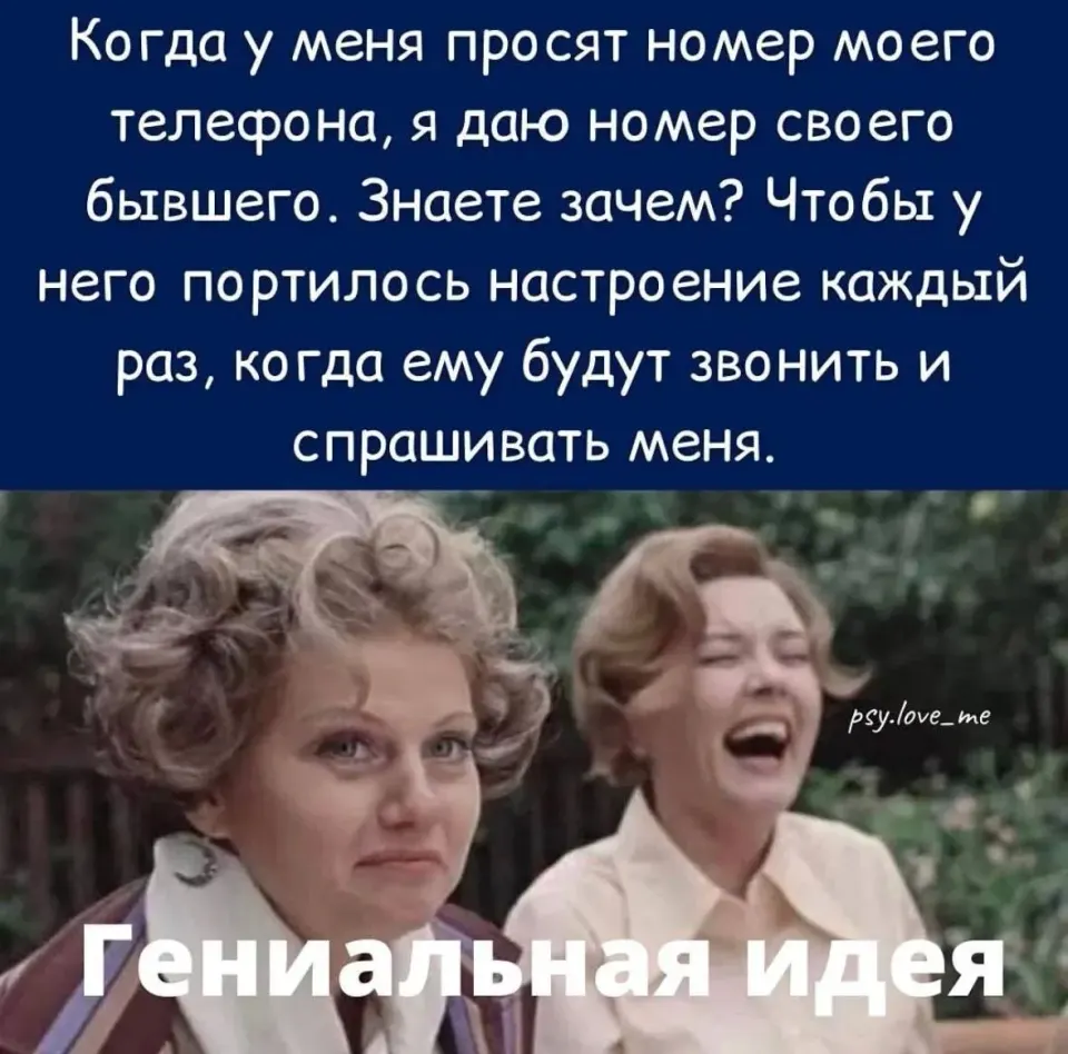 Фото из поста