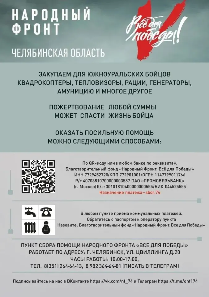 Фото из поста