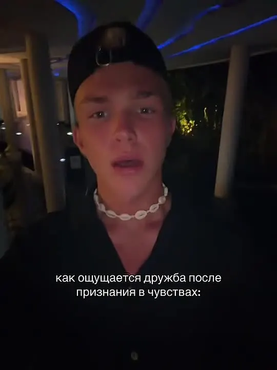 Обложка видео
