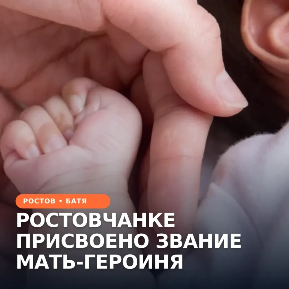 Фото из поста