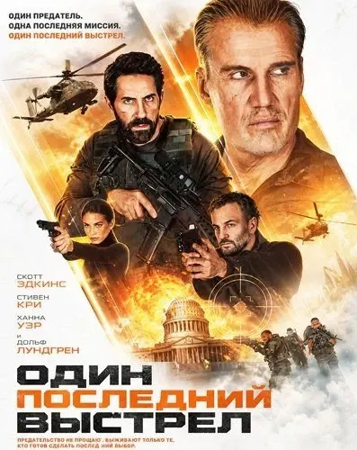Фото из поста