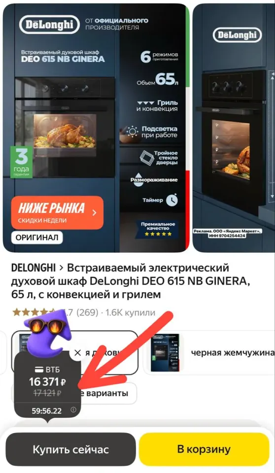 Фото из поста