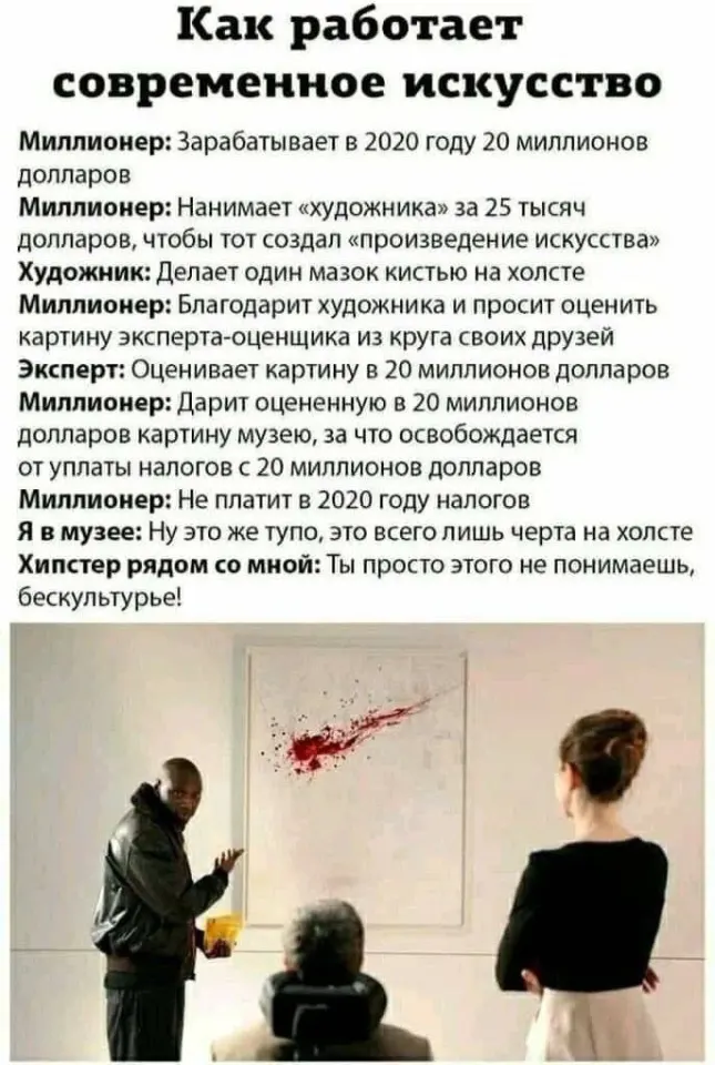 Фото из поста