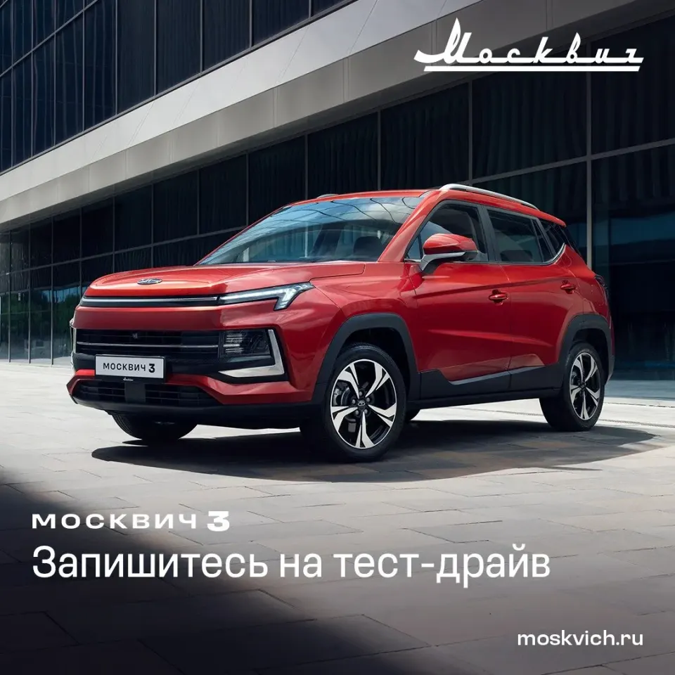 Фото из поста