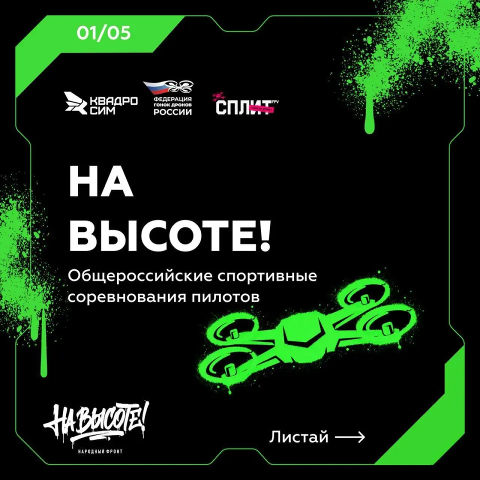 Фото из поста