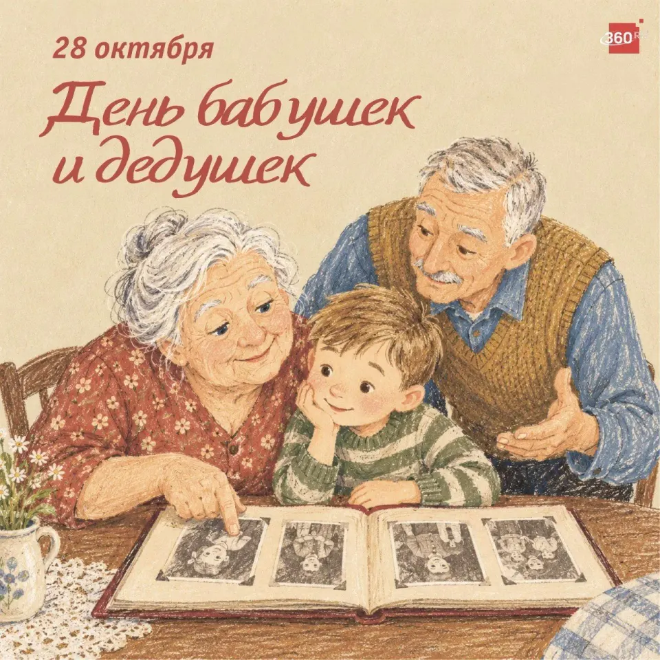 Фото из поста