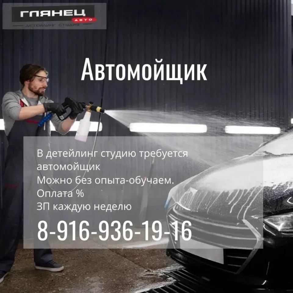 Фото из поста