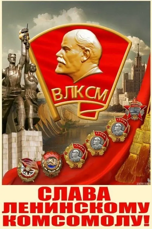 Фото из поста