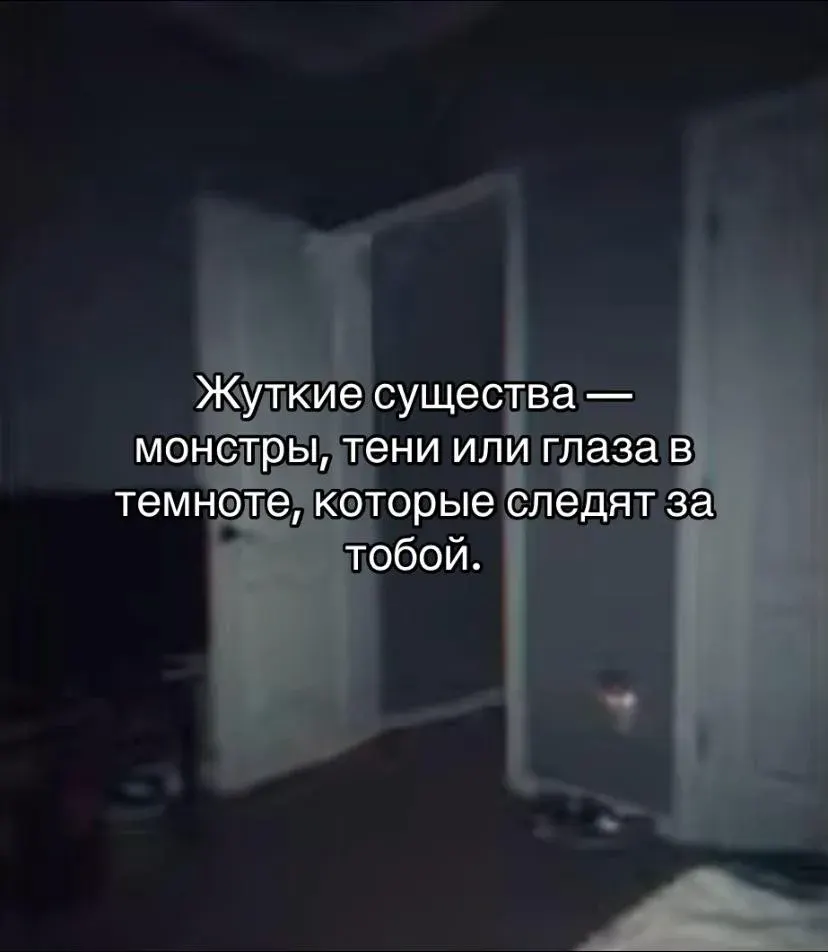 Фото из поста