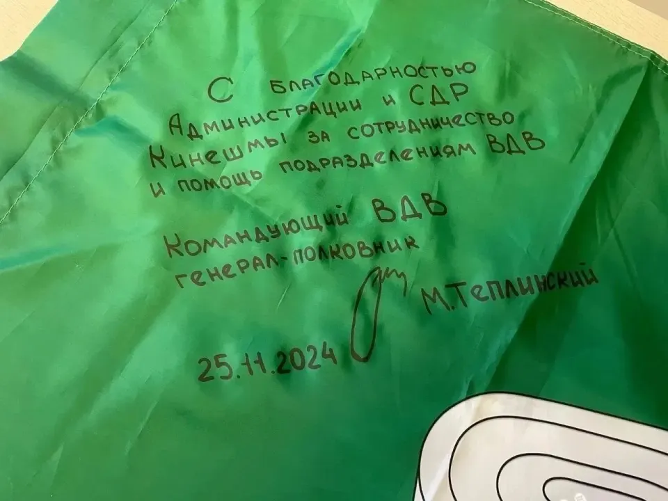 Фото из поста