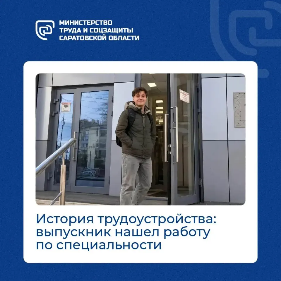 Фото из поста