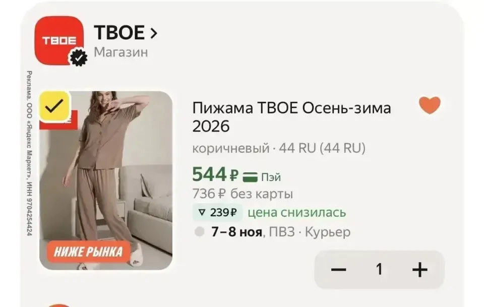 Фото из поста