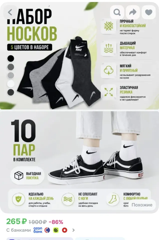 Фото из поста