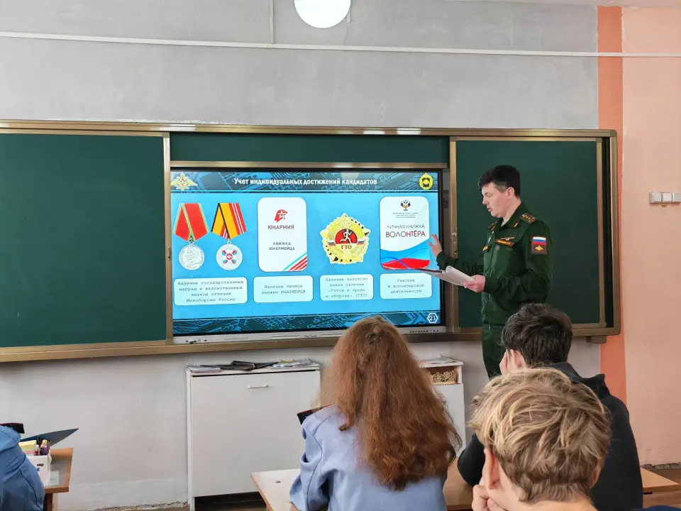 Фото из поста