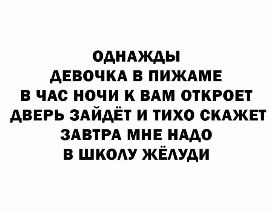 Фото из поста