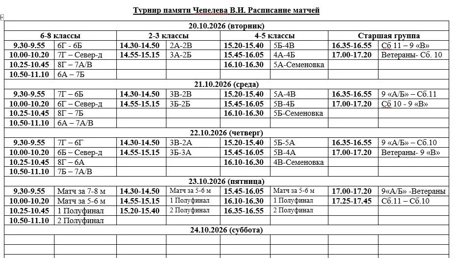 Фото из поста