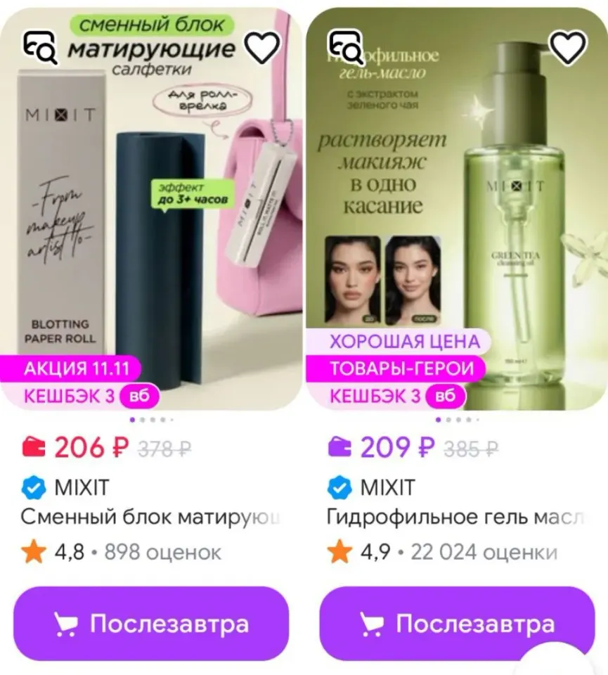 Фото из поста