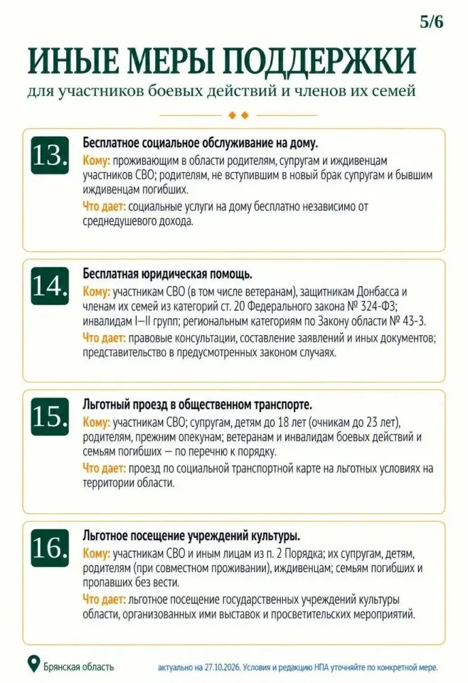 Фото из поста