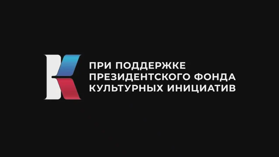 Обложка видео
