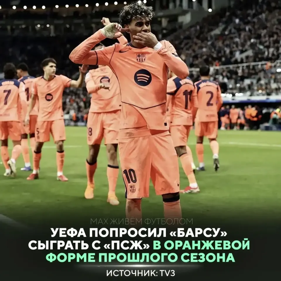 Фото из поста