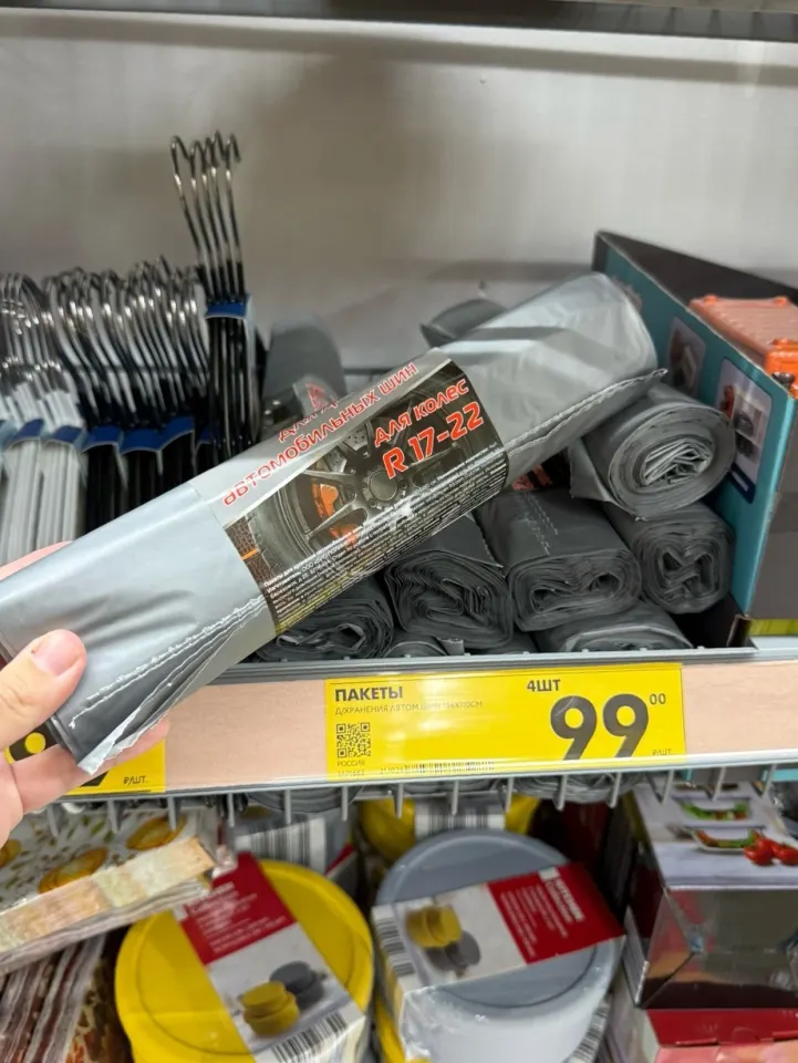 Фото из поста
